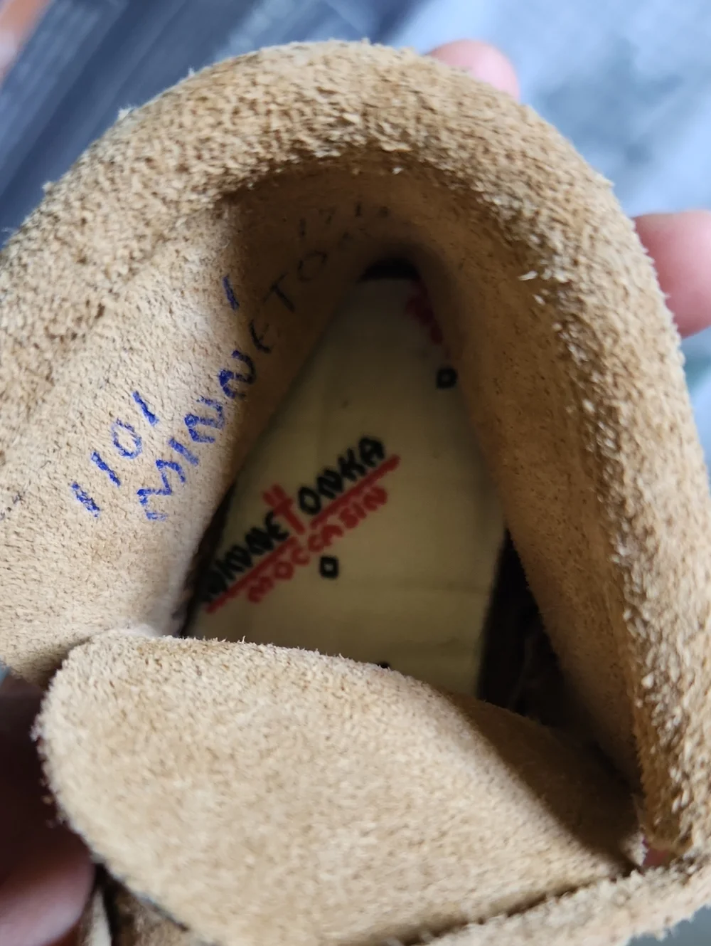 Minnetonka Infant Braid Bootie